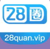28圈