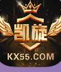 凯旋
