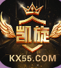 凯旋