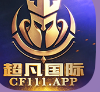 超凡