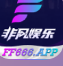 非凡