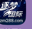 逐梦