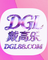 戴高乐