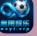 无线